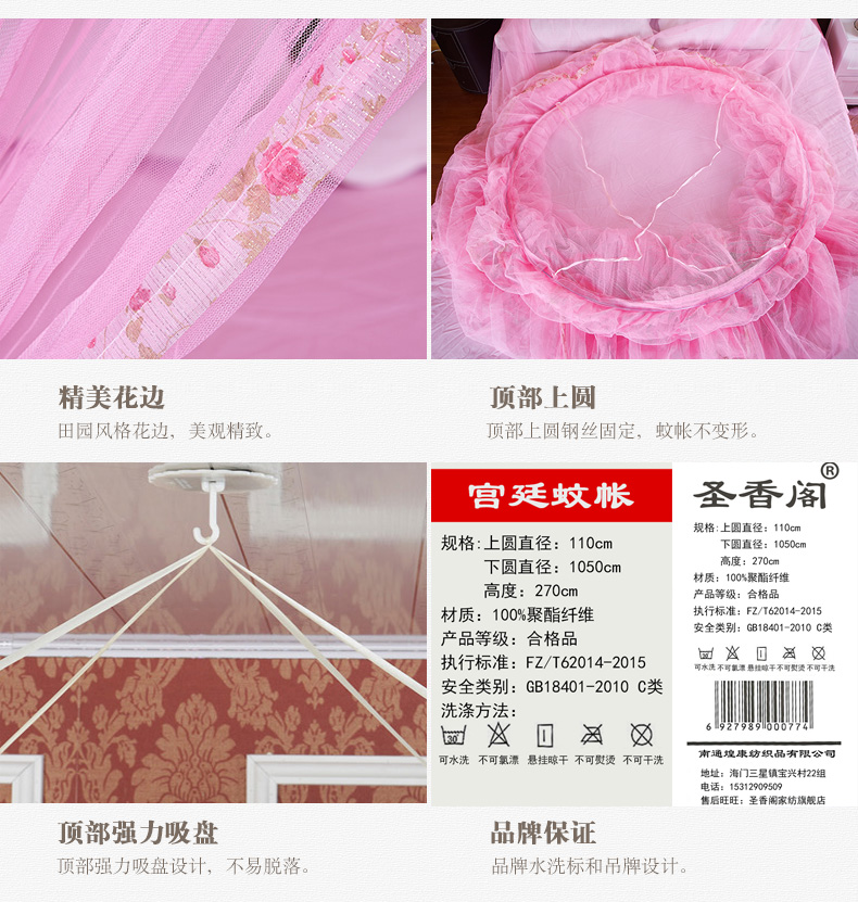 Mái vòm trần nhà sàn tầng lưới ký túc xá sinh viên đơn 1,2 / 1,5 / 1,8 / m giường đôi nhà - Lưới chống muỗi màn khung ròng rọc
