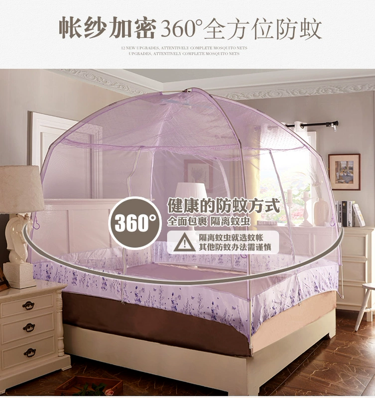 Cửa lưới chống muỗi Shengxiangge Gaogao yurt 1,5 / 1,8 m dưới cùng có khóa kéo ba cửa - Lưới chống muỗi