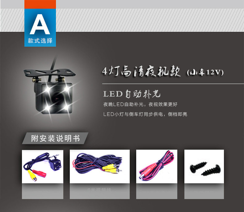 Car Reversing Camera Universal Rear View Camera High Night Vision Rear-Mounted Camera Sensor Ccd