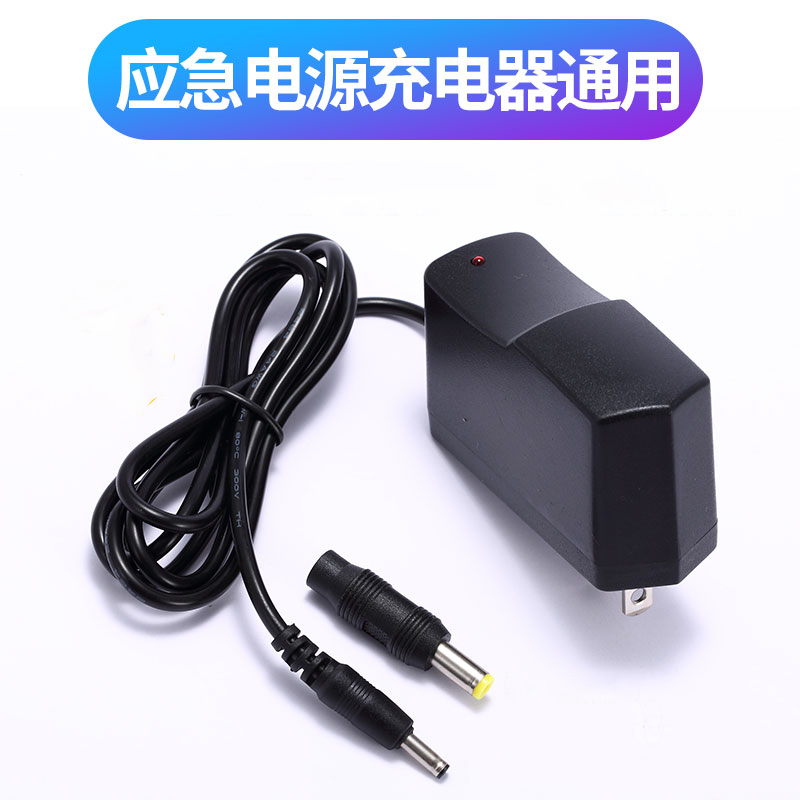 Emergency start power supply accessories car ride electric treasure charging cable start Baotong with button Charger car charging man