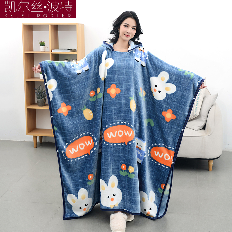 Flnnel comfortable skin lazy multi-functional children's blanket TV shawl cape cloak nap cover