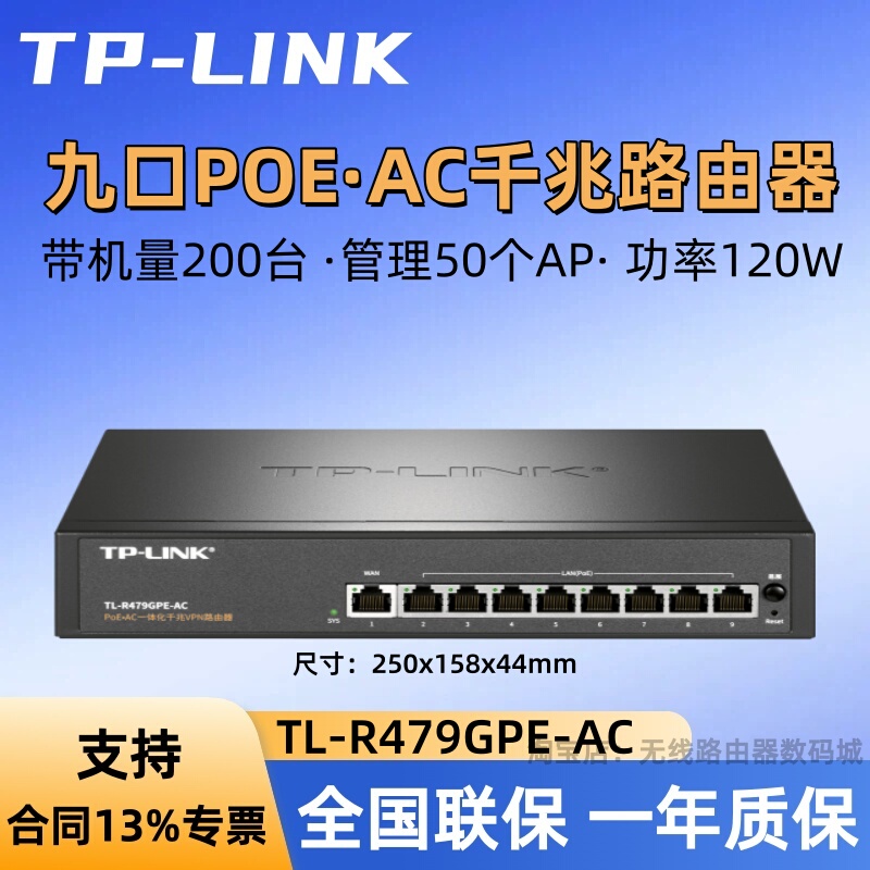Tp-Link Tl-R479Gpe-Ac Gigabit Port Poe Wireless Wifi Office Hotel Home Enterprise Remote
