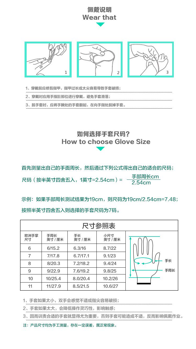 Перчатки для уборки 登升#689软铠甲手掌pu涂层防刮耐磨防滑透气抓握性强舒适防护手套 Ascending