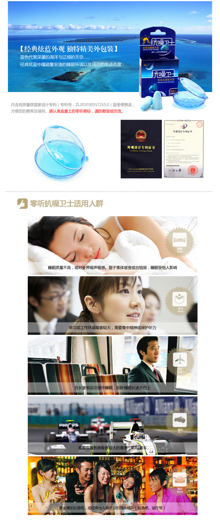 Анти -новая защита 10