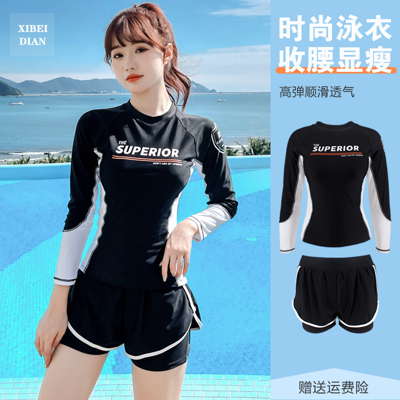 Swimsuit women's summer conservative split 2023 new large size fat mm slightly fat girls cover meat students long-sleeved seaside sunscreen