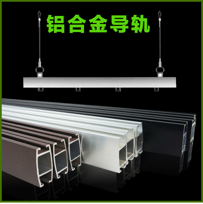 Supermarket aluminum alloy guide rail sliding ring accessories fruit and vegetable fresh suspension system price card boom right angle