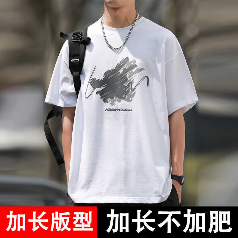 Extended Version Short-Sleeved Men's Summer T-Shirt for Tall Men 190cm, Pure Cotton Half-Sleeve, Loose Fit, Plus Size, for Big and Tall Men Extended Version Short-Sleeved Men's Summer T-Shirt for Tall Men 190cm, Pure Cotton Half-Sleeve, Loose Fit, Plus Size, for Big and Tall Men