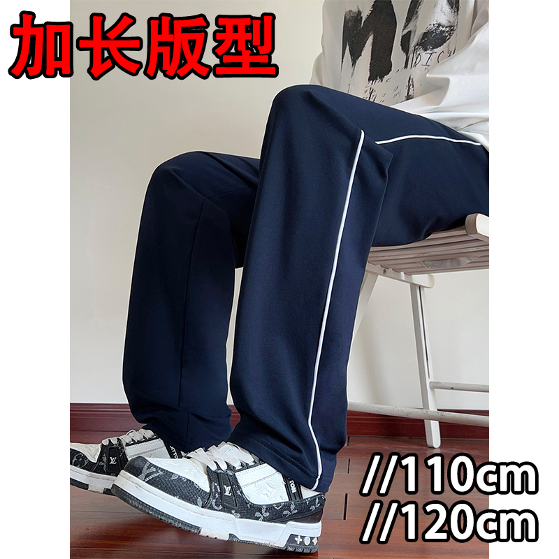 Extended Version of School Uniform Pants for Men and Women, Autumn and Winter, Navy Blue, for Tall Students, Single Stripe, Dark Blue Sweatpants Extended Version of School Uniform Pants for Men and Women, Autumn and Winter, Navy Blue, for Tall Students, Single Stripe, Dark Blue Sweatpants