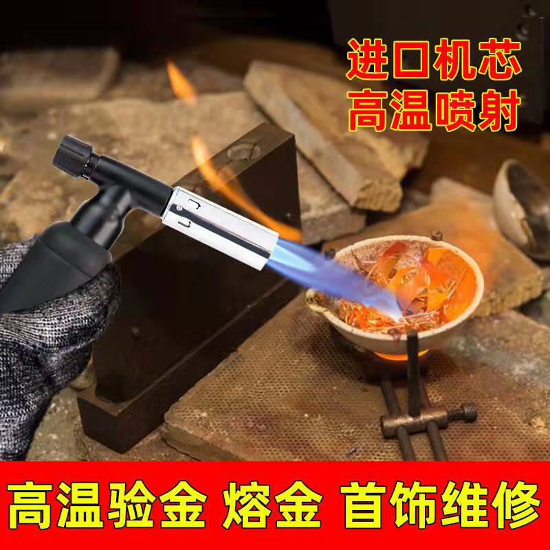 High temperature gold gold gold jewelry jewelry welding gun processing alchemy