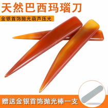 Gold and silver jewelry polished Manau knife ring bracelet maintenance care beating gold tool gourd Wen playing press and light escort