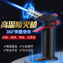 Universal Welding Gun Stainless Steel Welding God repair Small high temperature gas welding machine Home copper tube metal spray fire welding guns