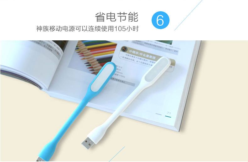 Lampe USB - Ref 377034 Image 11