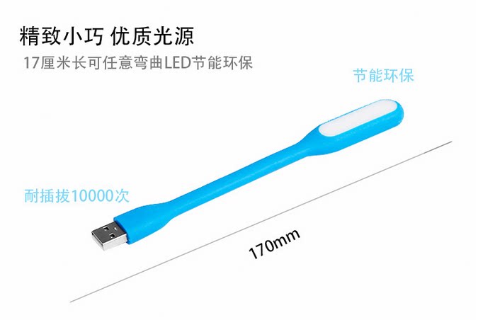 Lampe USB - Ref 377034 Image 14