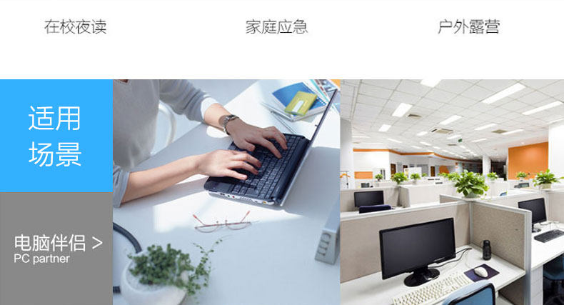 Lampe USB - Ref 377034 Image 21