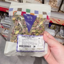 Hong Kong Upstairs American Pistachio Nuts Original Extra Spicy Ready-to-Eat Snacks Dried Fruit 180g Bag