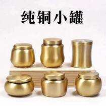 Pure copper powder jar mini tea jar incense powder bottle home storage storage tank brass miniature vial box