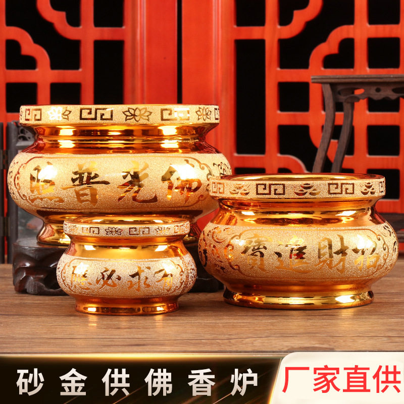 Incense Burner Home Indoor Ceramic Incense Burner Aromatherapy Insertion God of Wealth Incense Burner for Sand Gold for Buddha Small Incense Bowl