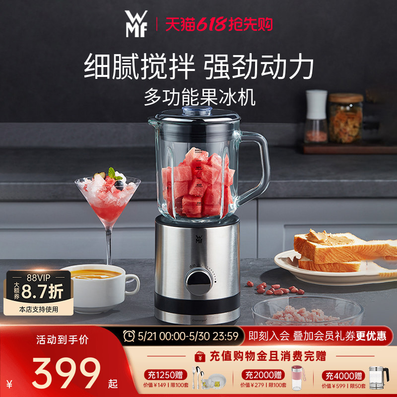 German Wmf Futenbao Fruit Ice Machine, Household Juicer, Multifunctional Food Processor, Blender, Ice Crusher, Shaved Ice Machine German Wmf Futenbao Fruit Ice Machine, Household Juicer, Multifunctional Food Processor, Blender, Ice Crusher, Shaved Ice Machine