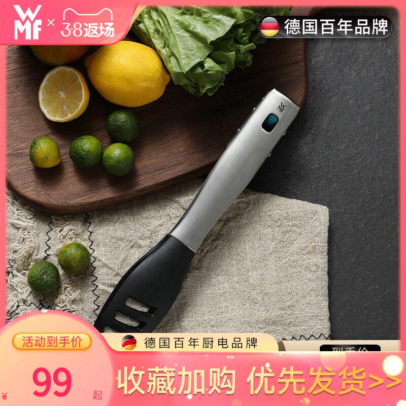 German WMF Steak Clip Grill Grill Grill