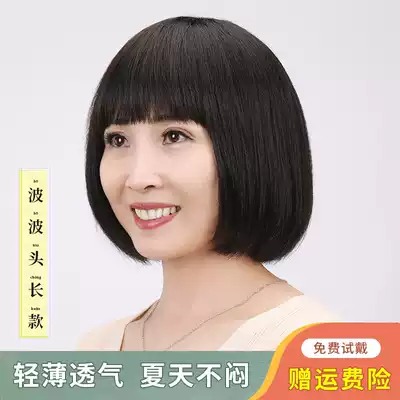 Wig short hair lady fashion realistic real hair silk natural full head sleeve type wave head shape long wig cover