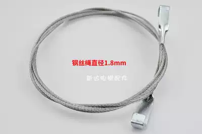 Kone self-closing wire rope 800 900 1000 door spring hall door wire rope elevator accessories