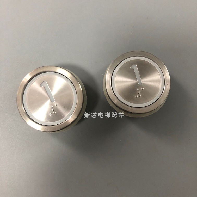 Tonli KDS330 new button external button digital button digital button car button tone-force KDS220 button -Taobao