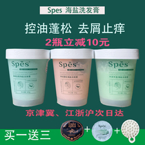 Spes Sea Salt Hyperpaste Oil Refreshing Describbed Shampoo Barboom Deep Clean Grinder