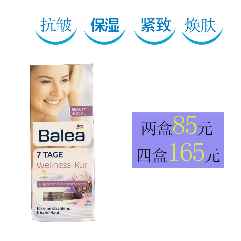 German original balea balaya hyaluronic acid ampoule seven days skin rejuvenation pink anti-wrinkle soothing moisturizing essence