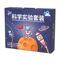 科学小实验套装儿童小学生stem物理益智玩具六一儿童节礼物礼盒