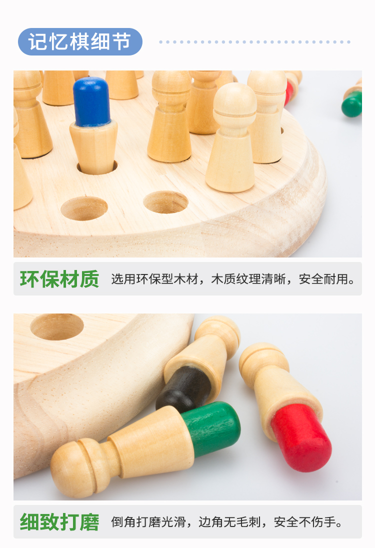 Trẻ em phát triển trí não phải tập luyện máy tính để bàn đồ chơi giáo dục cha mẹ và trẻ em từ 4 đến 6 tuổi - Trò chơi cờ vua / máy tính để bàn cho trẻ em trò chơi của bé