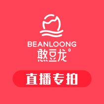 Bean Dragon Baby Thin Cotton Sleeping Bag 391030 392030 393030