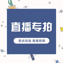 Bean dragon baby jumpsuit 818603 818703