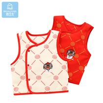 Bean dragon baby vest autumn and winter boys and girls wear New Year clothes baby winter cotton padded padded vest