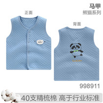 Bean Dragon Baby Cotton warm vest 999711 998711