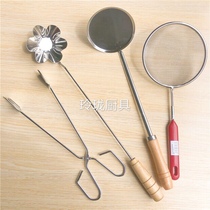 New Fried Molds Scallion Oil Cake Sea Oysters Oil Terminal Pan Bale Spoon Floating PEANUT BAR FRIED TOOL SPOONS
