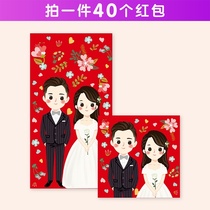 Cute wedding big red bag Chinese open door return gift bag auspicious creative festive wedding wedding red envelope