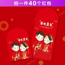 Hand-painted Chinese wedding double happiness red size red envelope wedding gift gold Li is a cute cartoon creative personality