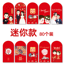 Wedding small red envelope mini plug door bag spread small size cute creative double happy wedding wedding bag