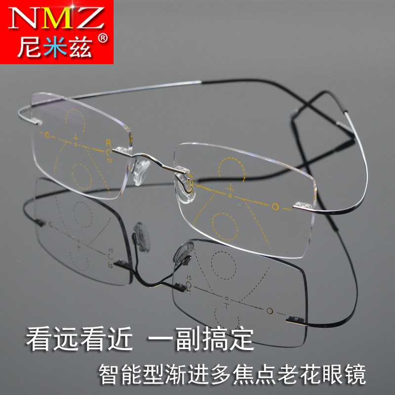 Increasingly multi-focal Old glasses male pure titanium frame-free ultra-light Old light mirror double-light zoom myopia mirror