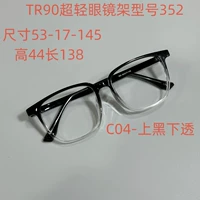 TR352-C04