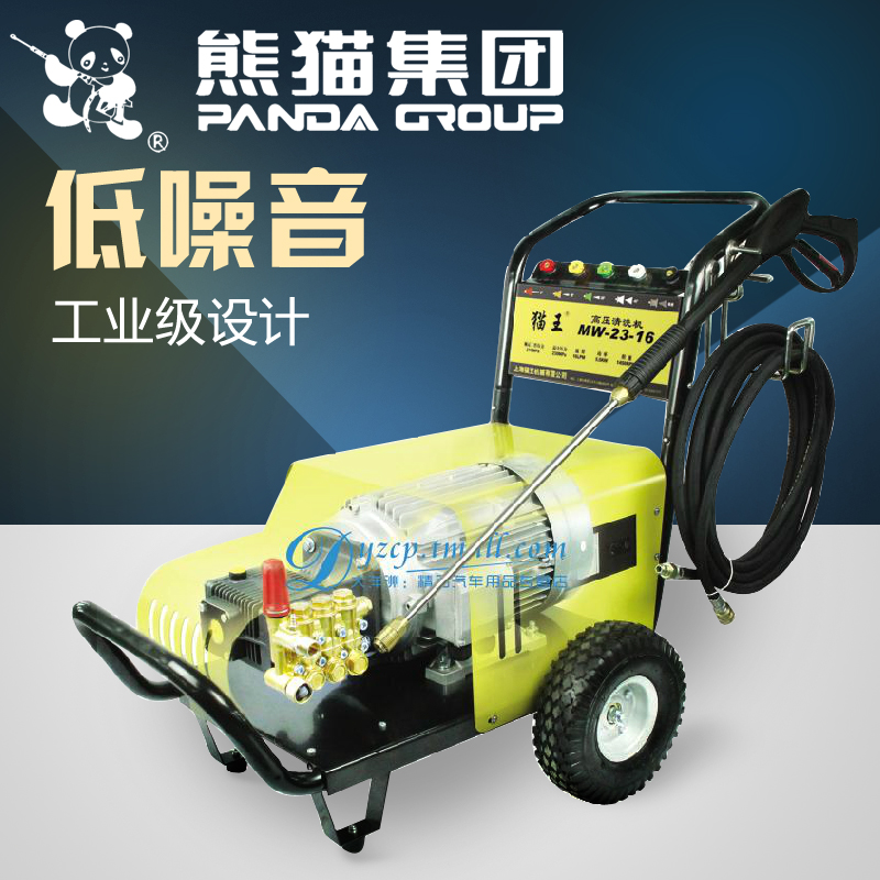 Panda Out Products 300bar Kg Commercial Ultra High Pressure Cleaner Industry Peeled bark sandblasted to rust washing machine