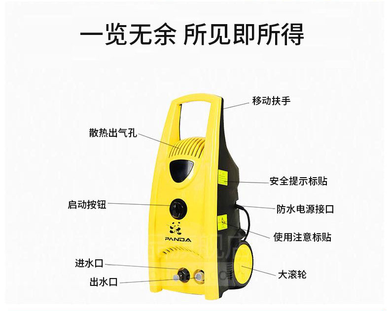 Автомойка 熊猫2062a静音自吸家用高压洗车清洗机 220v 洗车机感应电机水枪 PANDA SOFTWARE