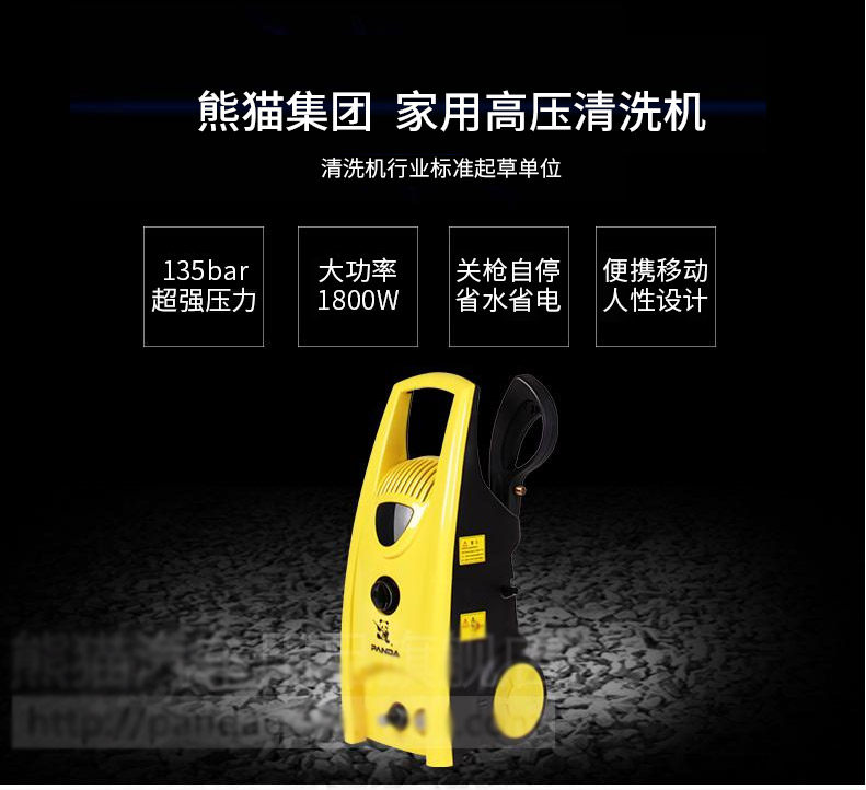 Автомойка 熊猫2062a静音自吸家用高压洗车清洗机 220v 洗车机感应电机水枪 PANDA SOFTWARE