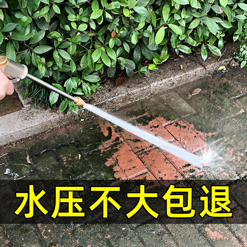 Car wash water gun high pressure water grab home artifact telescopic water pipe hose tap water flush flower foam brush car tool