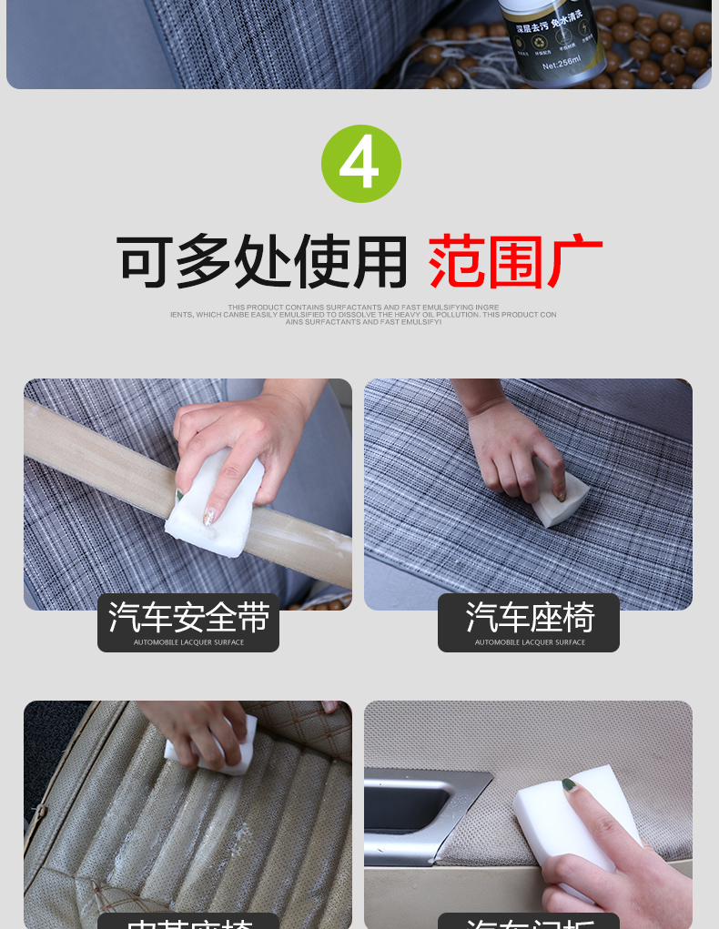 Đại lý làm sạch dây đai an toàn nội thất đặc biệt mạnh mẽ khử trùng đại lý làm sạch trong nhà tạo tác ghế cung cấp công nghệ đen - Sản phẩm làm sạch xe chổi vệ sinh nội thất ô tô
