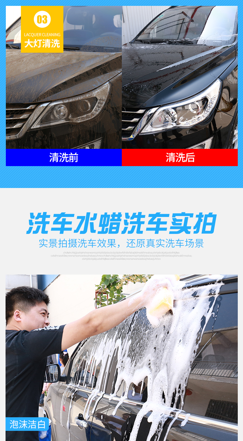 Rửa xe chất lỏng màu trắng xe mạnh khử trùng kính tráng men đặc biệt rửa xe bọt nước sáp đặt chất tẩy rửa làm sạch nguồn cung cấp - Sản phẩm làm sạch xe cây lau rửa xe ô tô