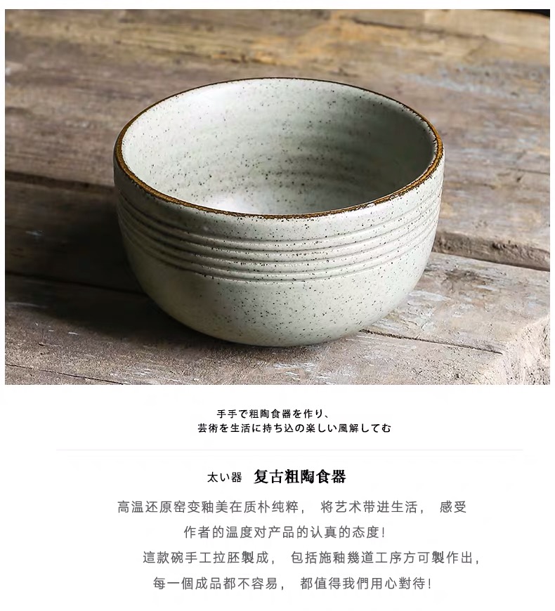 Creative ceramic rice bowl dessert bowl move Japanese - style tableware household food bowl of soup bowl of salad bowl for the job