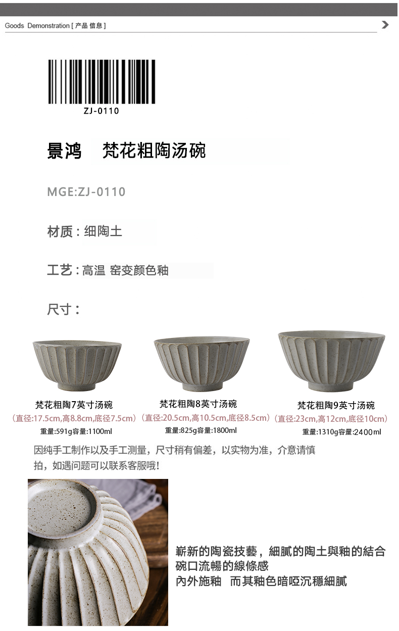 Pull a rainbow such use household jobs ceramic bowl bowls bowl of Japanese tableware salad bowl creative rainbow such use large soup bowl