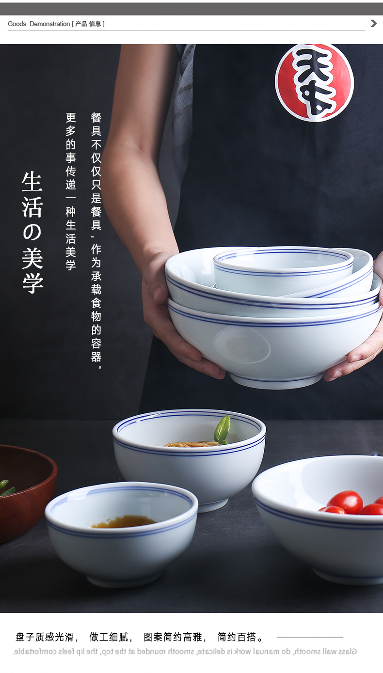 Ceramic bowl household Japanese bowls of rice bowls retro large rainbow such use salad bowl thick hot soup bowl bowl