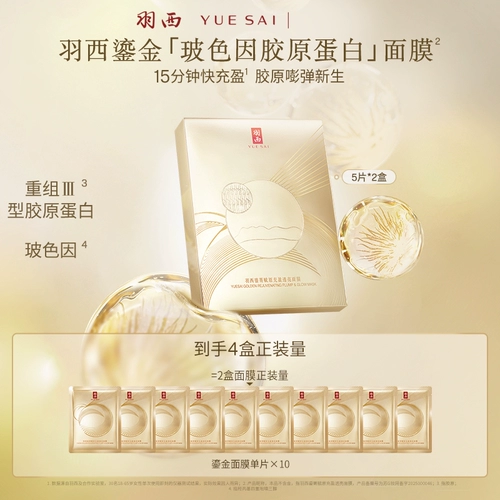 Разглаживающая увлажняющая успокаивающая восстанавливающая маска для лица, против морщин